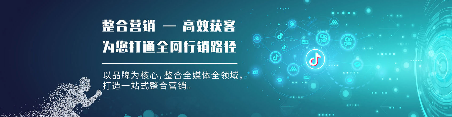 汉台如何做sem