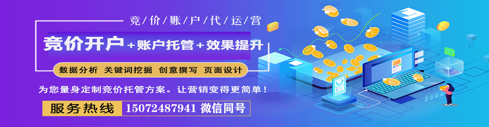 汉台信息流平台