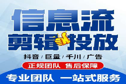 短视频信息流算法解析与应用案例